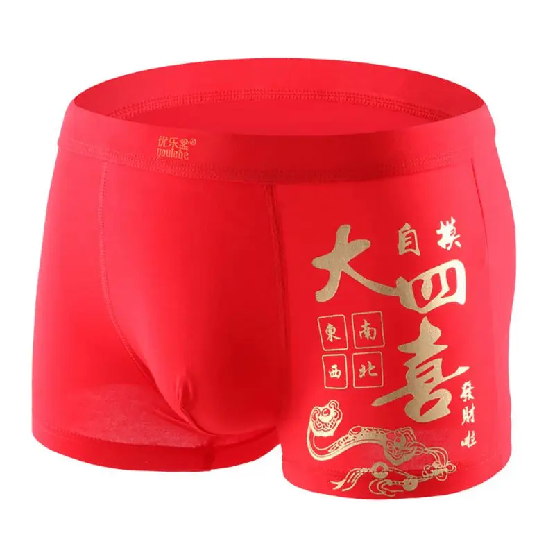 2019 Boxer Mens Underwear Print Modal Soft Breathable Panties Red Colour Middle Waist Four Corner Knicker