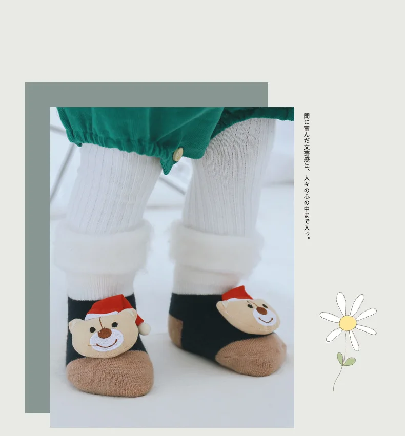 Новые зимние плотные носки для малышей; милые мягкие Нескользящие пластиковые носки для новорожденных