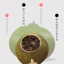 Маленький зеленый Мандариновый чай, приготовленный чай, Чэнь пей, мандарин, пуха, тикуанин, зеленый чай, банка