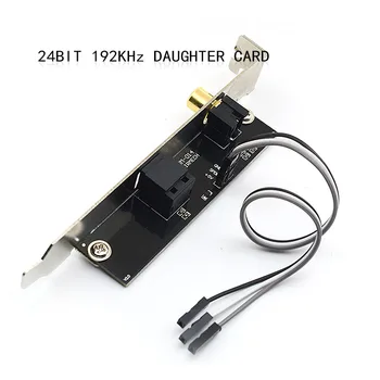 

24BIT 192KHz DTSAC3LPCM SPDIF Daughter Card Optical Fiber Coaxial Digital Sound Card Baffle DAC DTS Decoder for General Board