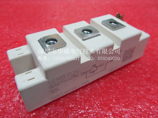 SKM145GAL123D SKM145GAR123D-HWDQ