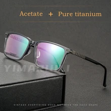 

YIMARUILI Men's Ultra Light Acetate Pure Titanium Myopia Eyeglasses Frame Full Frame Business Optical Prescription Glasses Frame