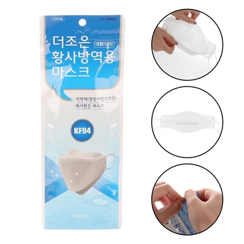 

5PCS Safety Face Mask 4-Layer Non-woven Dustproof Mouth Mask Breathable Anti Dust Protective Face Masks New