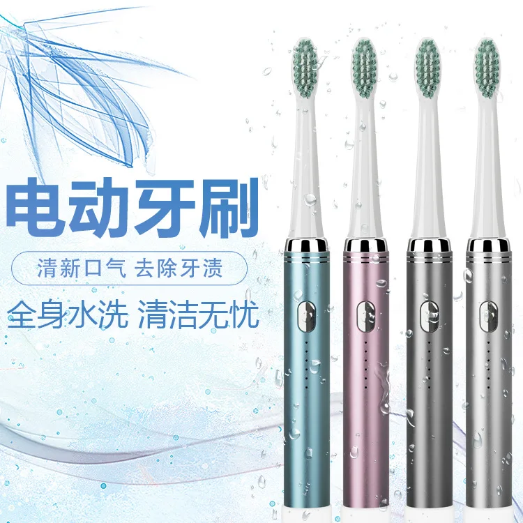 Электрическая зубная щетка, USB перезаряжаемая, Sonicare, класс IPX7, водонепроницаемая, пятискоростная, универсальная, с мягкой щетиной, для дома