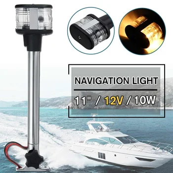 

Fold Down Fold Down Navigation Light For Yacht Boat Stern Anchor Light 12-24V 28cm Pactrade Marine Boat Sailing Signal Light