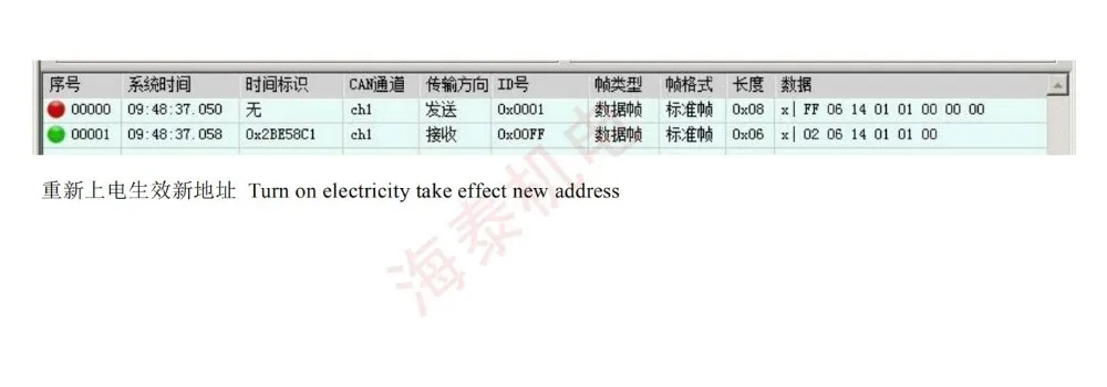 QQ截图20190716093224