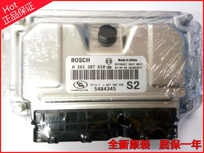 

Free Delivery. Car engine computer board 0261207610 5484345 genuine