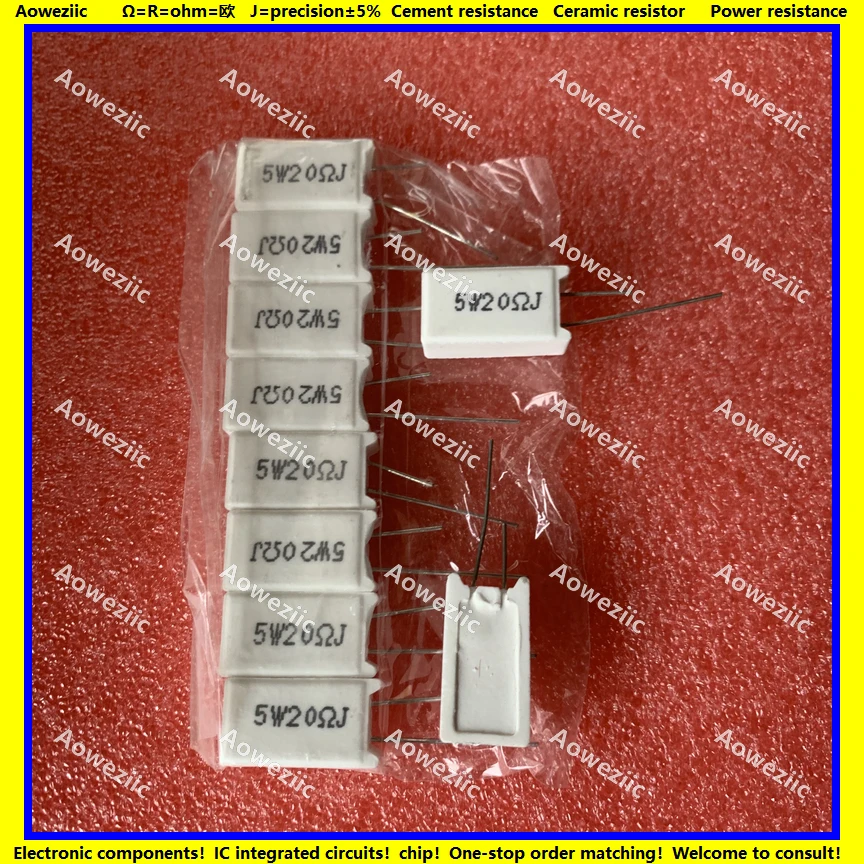 5W20RJ 立式水泥电阻
