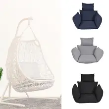 Гамак, подушки для стульев, качающиеся, садовые, мягкие подушки, подушка на сиденье для спальни, подвесное кресло Amortiguador