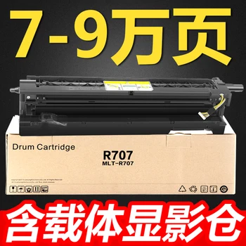 

compatible drum unit for Samsung K2200 MLT-R707A 2200DN R707 developer house drum unit IMG imaging unit