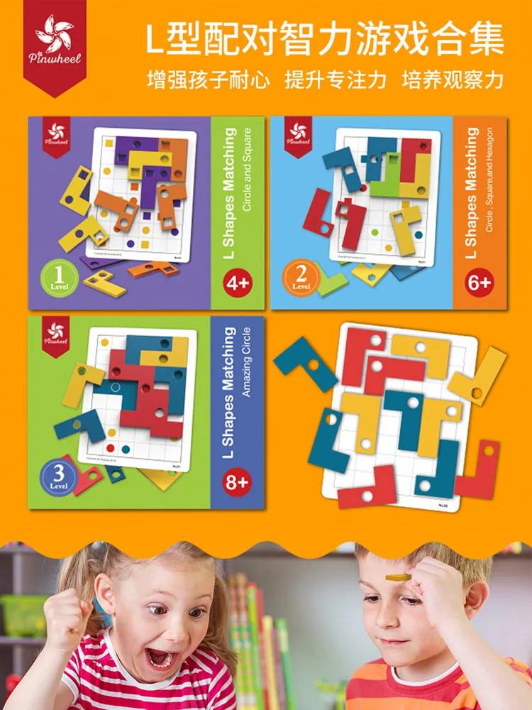 Игра L-shape Matching Intelligence