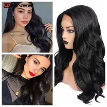 Wignee синтетический парик на кружеве, длинные волнистые волосы, парик из термостойкого волокна, натуральные волосы для косплея, парики для черных женщин