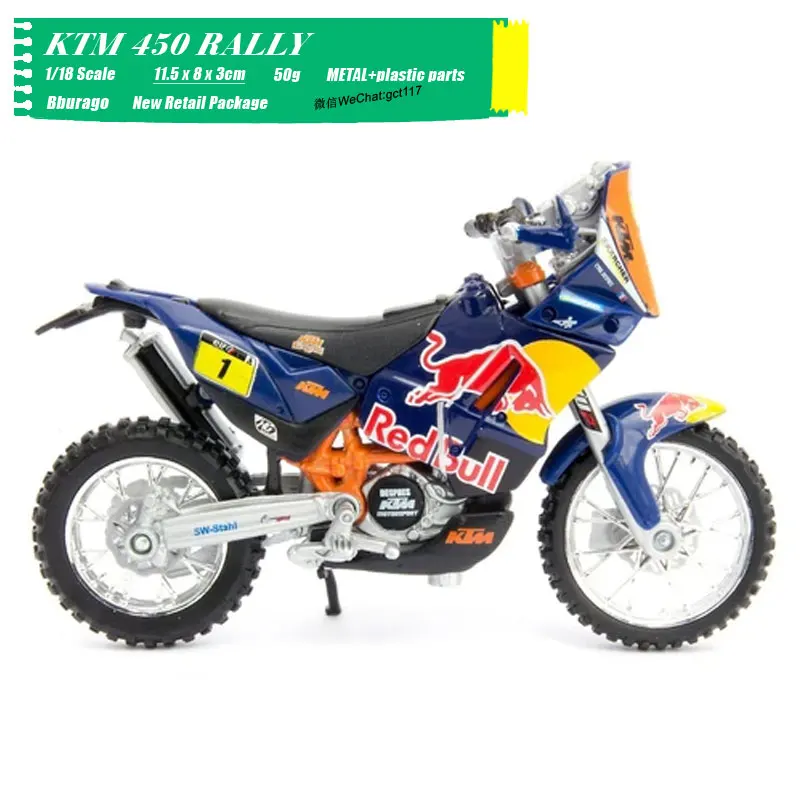 KTM 450 RALLY (10)