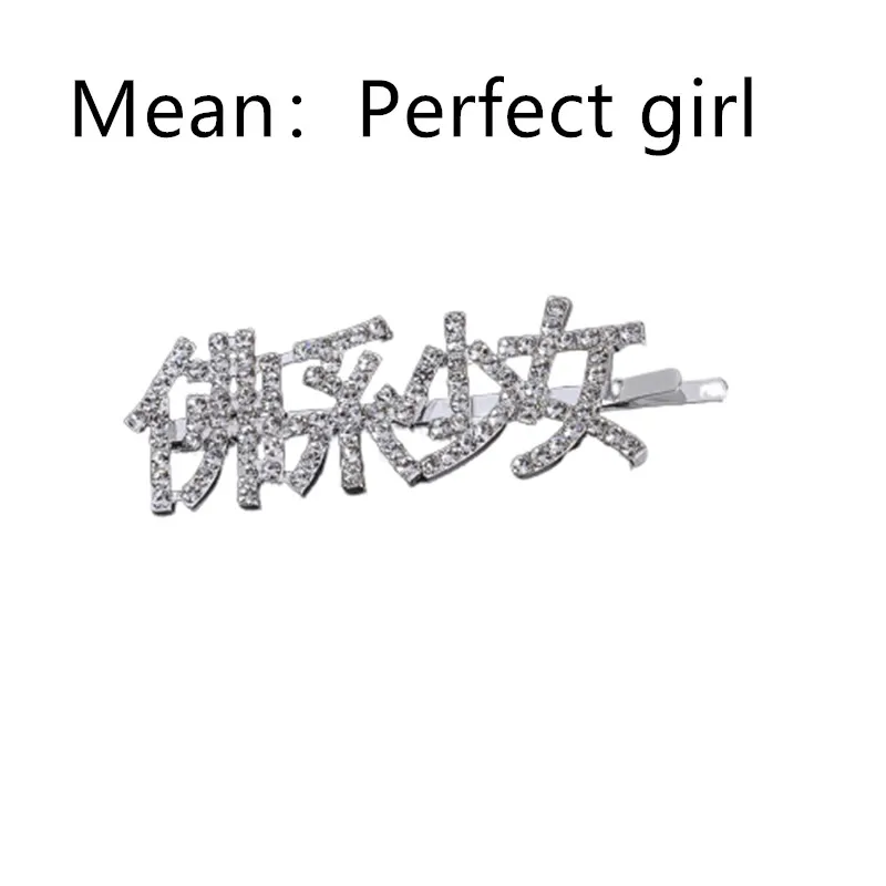 pretty girl Новинка, заколки для волос, Кристальные блестящие стразы, слова, буквы, заколки для волос, Женский инструмент для укладки, заколка, алмазные аксессуары для волос, заколки, зажим - Цвет: pretty girl