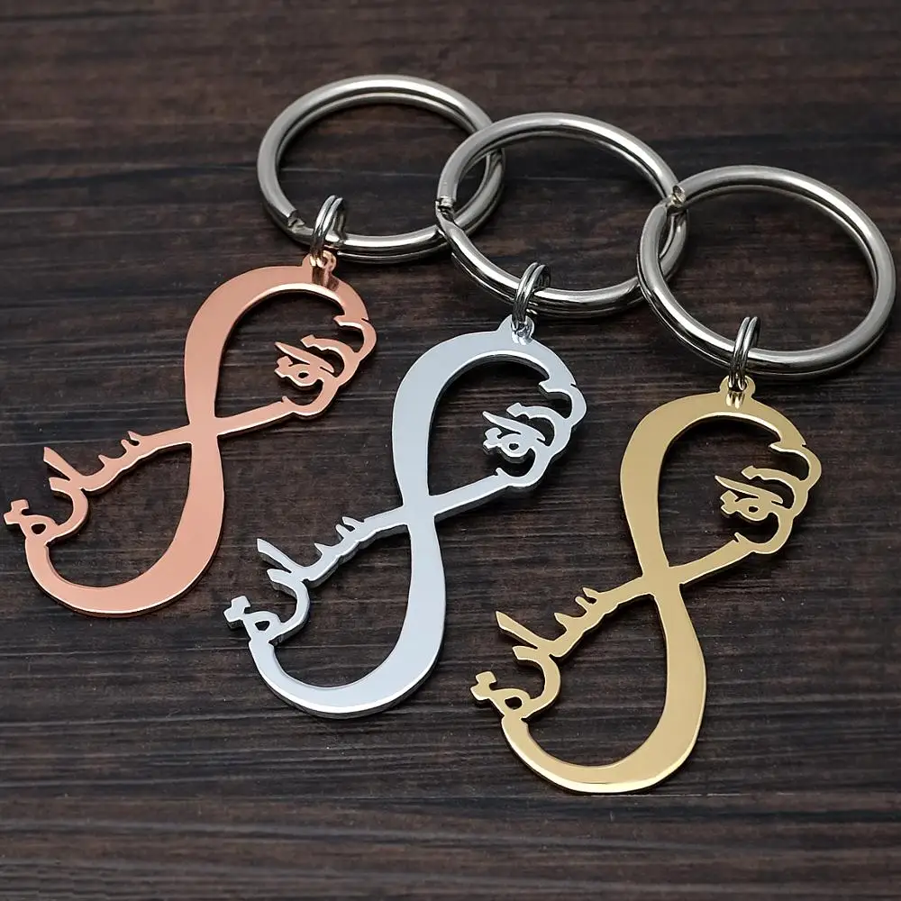 

Infinity Keychain,Arabic Name Keychain,Custom Infinity Name Keychain,Personalized Keyring,Anniversary Gift for Him Her