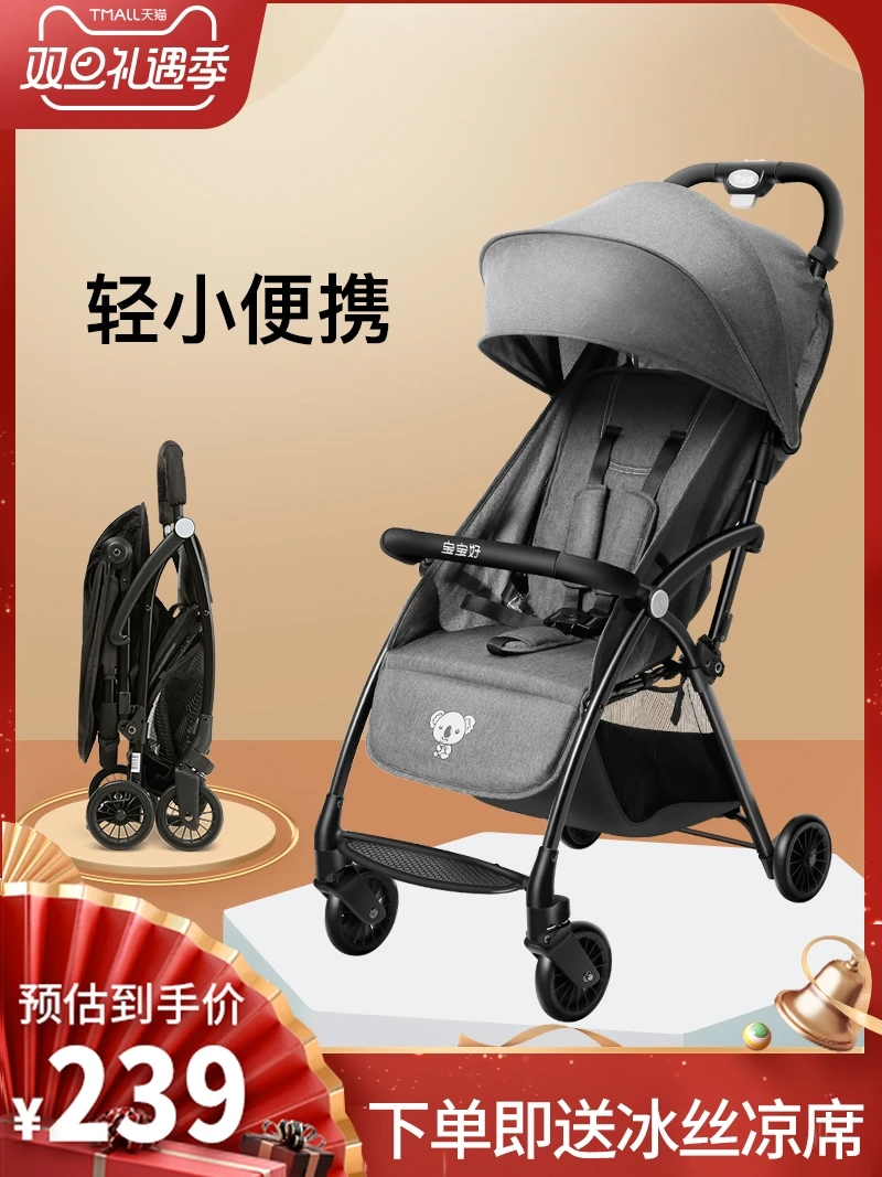 stroller ultra lightweight