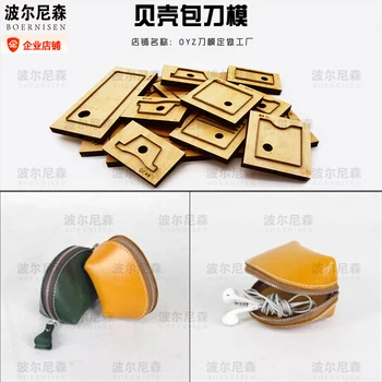 

Bag Wooden Die Cutting Diy Wallet Moulds 2020 New Japanese Steel Dies Fille Ornaments Suitable For Die-cutting Machines