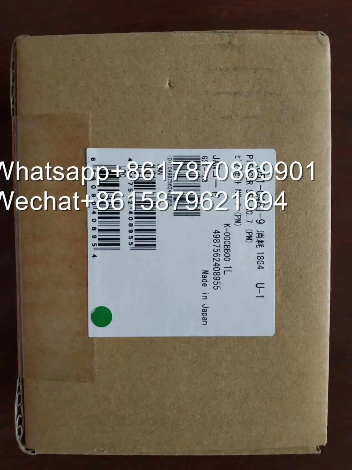 

NJK11589 XS1000I(japan) original puncture needle