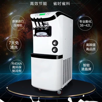 

36-42L/ H support pizza cone system illigent automatic Soft ice cream machine commercial ice cream maker with airpump precool