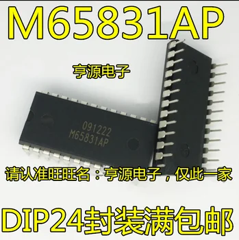 

5PCS M65831AP M65831 Amplifier Reverberation Chip Good Quality Origional Product Easy to Use