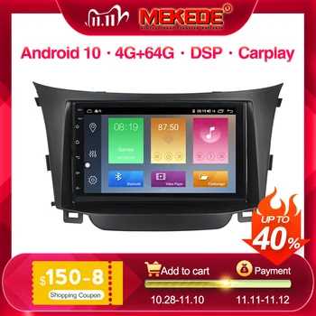 

HD Android 4GB+64GB Car GPS Navigation for Hyundai I30 Elantra GT 2012+ Auto Stereo Multimedia Player Radio Recorder Head Unit