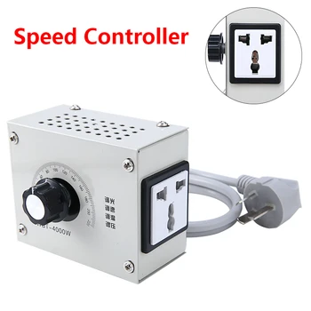 

1Pcs 4000W AC 220V Variable Voltage Controller Control with Plug Adapter For Fan Speed Motor Dimmer For Home Tools