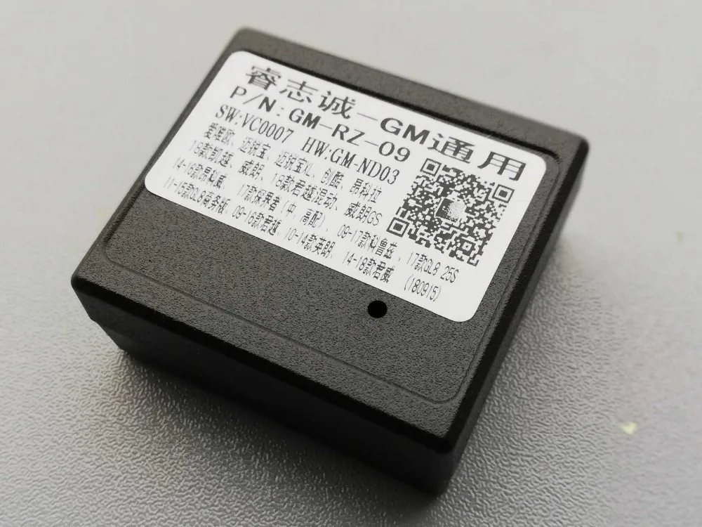 canbus　3点 20 pin Raise car gps radio Canbus Box For opel astra corsa