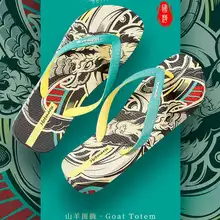 Hotmarzz/Вьетнамки; мужские шлепанцы; Новинка года; мужские сандалии на нескользящей подошве; пляжная обувь