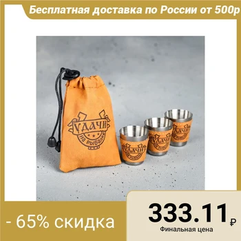 

A set of shots "Good luck", 30 ml, 3 pcs.