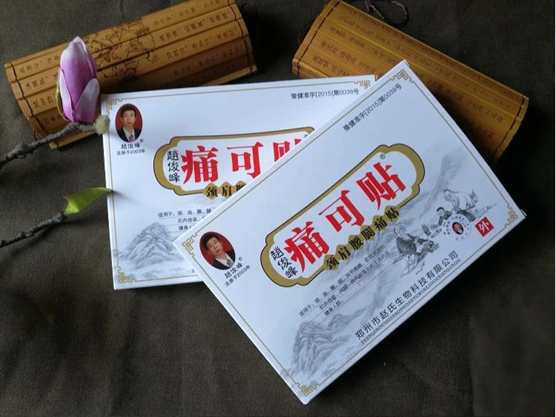 360截图20191215165314654