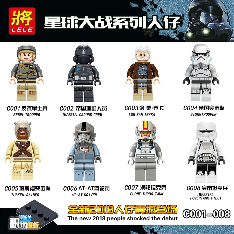 Star Wars Фигурки люк Лея чехол для сотового телефона Хан Соло эвоков Анакин Дарт Вейдер йода Jar Space Wars робот R2-D2 C-3PO строительные блоки StarWars игрушки