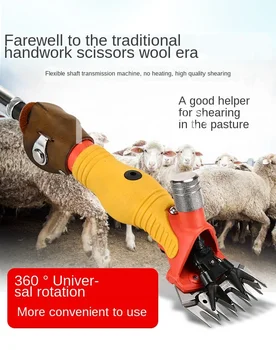 

Large flexible shaft shearing machine, wool fader, electric wool shears