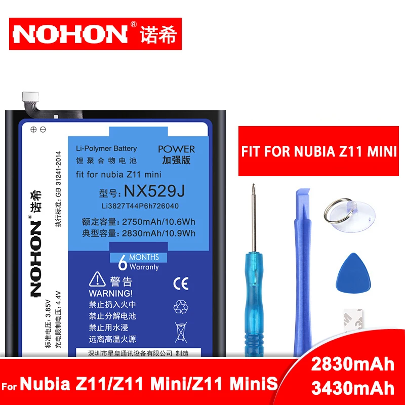 

NOHON NX549J NX531J NX529J Battery For Nubia Z11 Mini Z11 MiniS Lithium Polymer Mobile Phone Replacement Bateria + Free Tools