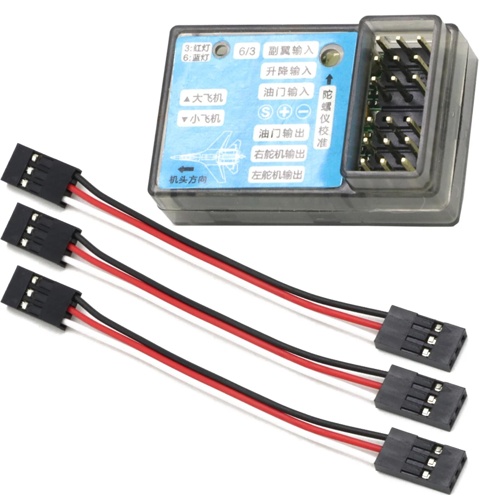 

1pcs 3-Axis RC Fixed-Wing Airplane Gyro Flight Stabilization Controller