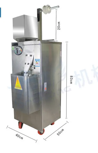 New Automatic Weighing And Packing Filling Particles Machine FAST Shipping H#