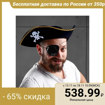 

Carnival cocked hat "Pirate" with embroidery, solution 56-58