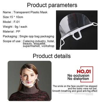 

4PCS Transparent Creative Practical Open Mask Mouth Shield for Catering