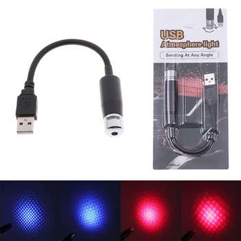 

LED Car Roof Star Night Light USB plug Decorative Lamp Projector Adjustable Atmosphere Home Ceiling Decor Light