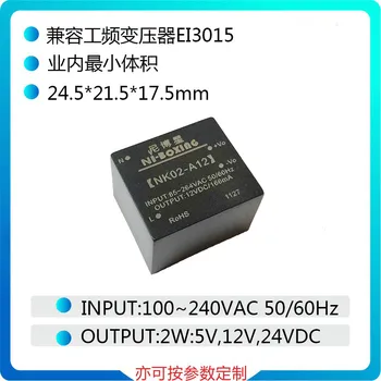 

2Wacdc Switching Power Supply 220V to 5V2W Step-down Power Supply Module 220V to 5V2W