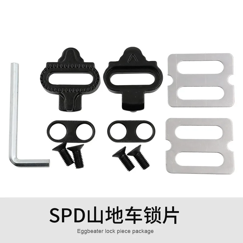 Набор клипсов для горного велосипеда комплект SPD велосипедные аксессуары