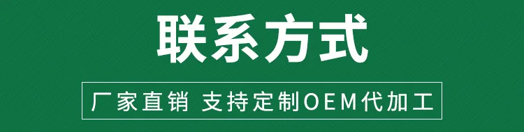 Wan Чжун груди, для здоровья женской груди, паста 8-крепление груди после штукатурка обработки