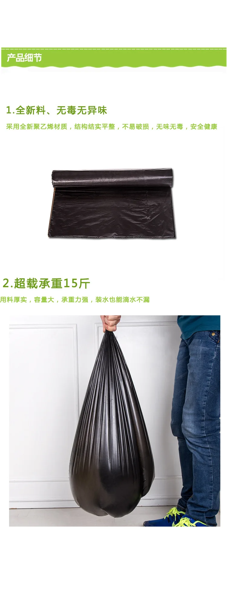 Cleanness Brand New Material the Department Store Point Break-Thick Extra Large Plastic Bag Sanitation Hospital Plain Top Medica