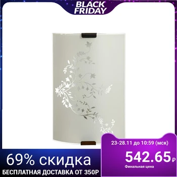 

Wall lamp 1071005205639 E27 60W matt white 22.4x15x7.7cm 4608178