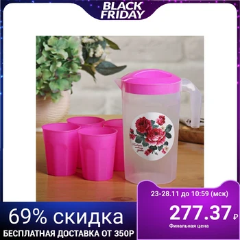 

Set "Smile for a New Day": jug 1.3 l, 4 glasses 250 ml 4135213