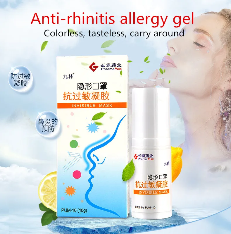 

Invisible mask anti-allergic gel allergic rhinitis prevention and adjuvant treatment pollen allergy dust smog