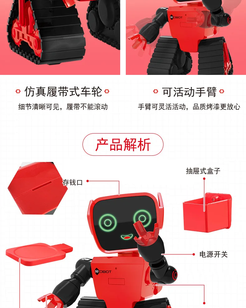 Умный электрический робот с дистанционным управлением, сберегающий деньги, распознавание жестов, интерактивное пение, танцы, обучающая