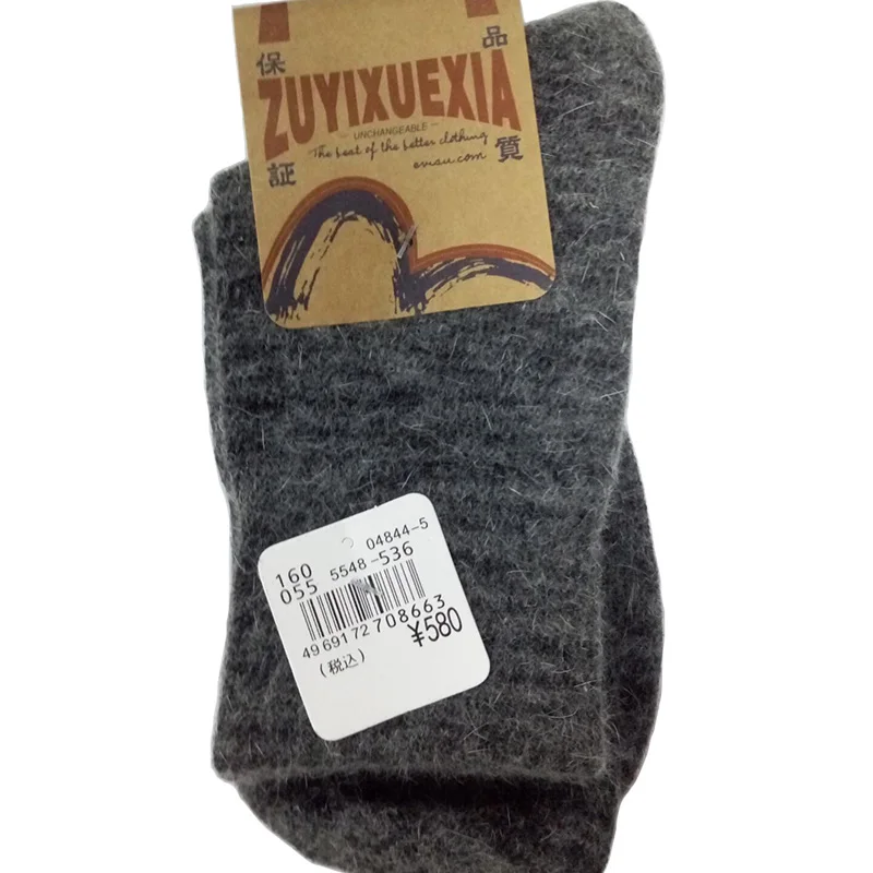 Носки мужские зимние теплые 100% Натуральная шерсть мягкие и удобные