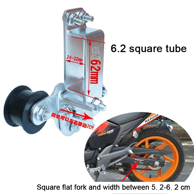 6.2 square tube Обновленная версия цепи мотоцикла эластичный Регулятор автоматический натяжитель направляющая Звездочка спортивный автомобиль внедорожник модифицированный аксессуары - Цвет: 6.2 square tube