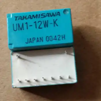 

Free shipping 10PCS/LOT UM1-12W-K12V