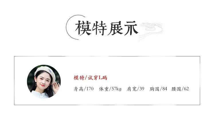 6889 han dynasty Element, вышитая подвеска на шнуровке с бантом, свободные штаны, комплект с рубашкой с длинными рукавами